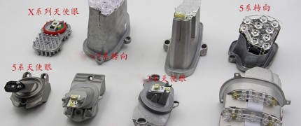 BMW Control Module